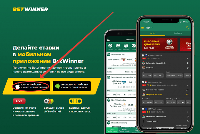 Betwinner Yasal Olarak Kullanımı ve Avantajları
