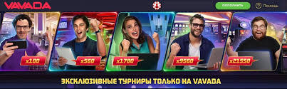 Exploring the Excitement of Vavada Online Casino Exploring the Excitement of Vavada Online Casino